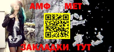 эйфоретик Заводоуковск