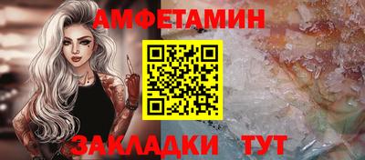 сатива Жуковский