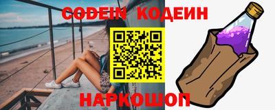 сатива Жуковский