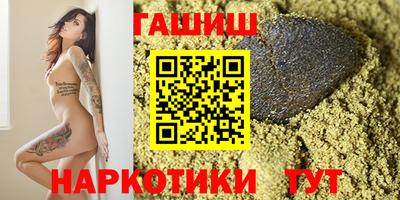 сатива Жуковский