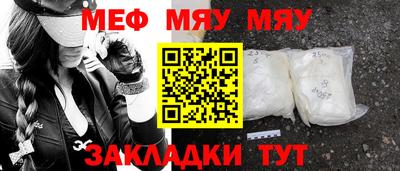 эйфоретик Заводоуковск