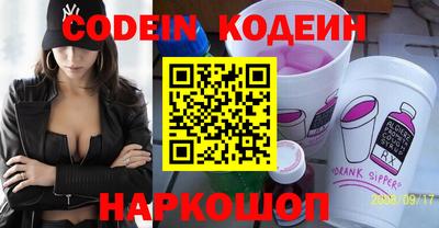 кокаин премиум Заволжье