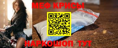 сатива Жуковский
