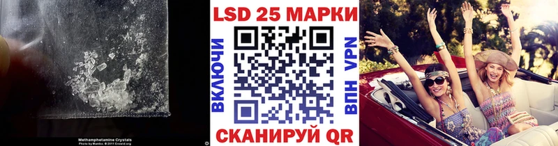 Лсд 25 экстази кислота  Лангепас 