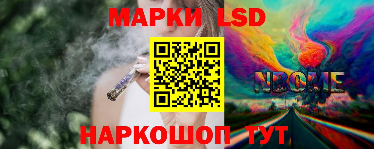 ЛСД экстази кислота  Вход с VPN  Лангепас  Лсд 25 экстази кислота 