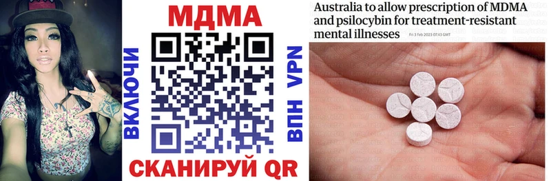 MDMA Molly  Лангепас 