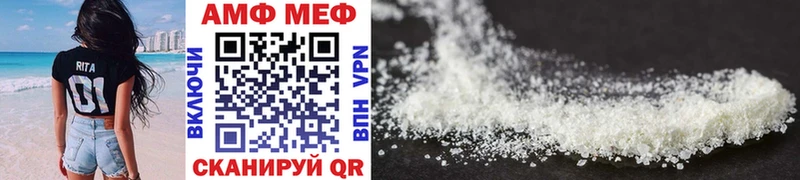 наркошоп  Лангепас  Метамфетамин Methamphetamine 