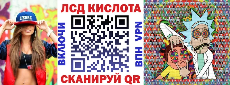 Марки 25I-NBOMe 1,8мг  Лангепас 