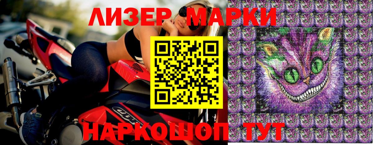 Канабис Лангепас