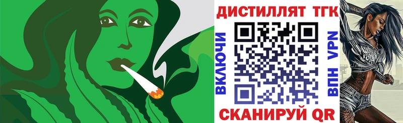 Дистиллят ТГК THC oil  Лангепас 
