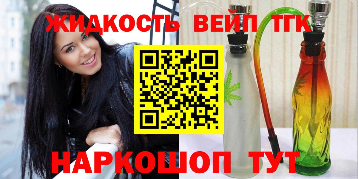 Канабис  Вход с VPN  Лангепас  Гарик  Марихуана  НБОМе  Плюхи  Кокаин  Меф 