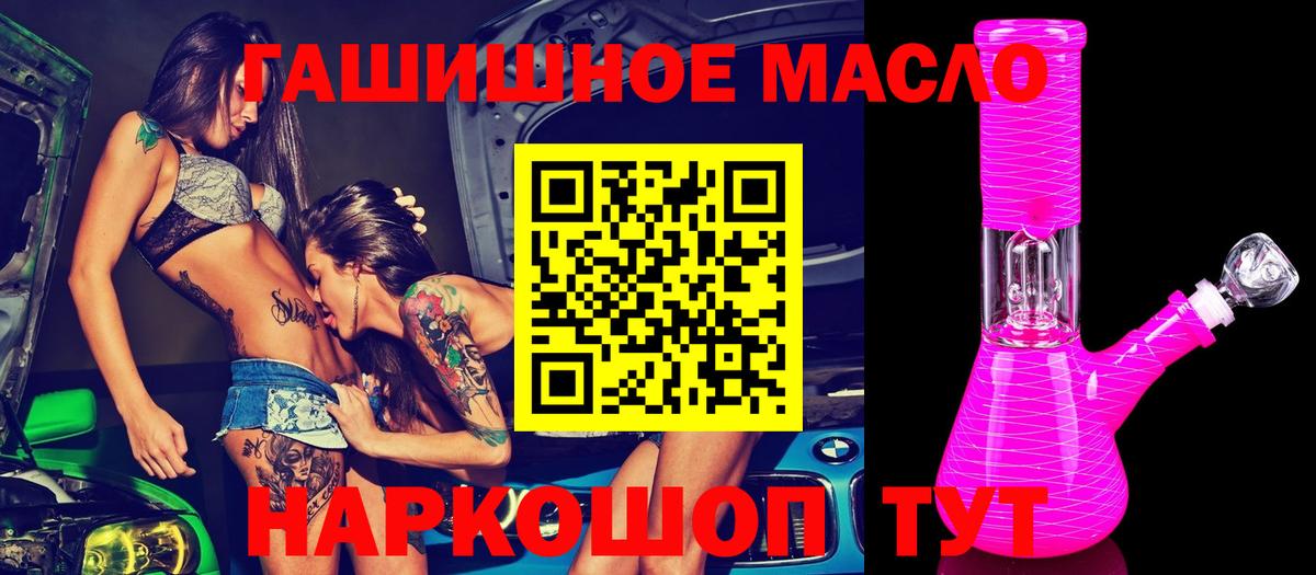 ТГК Wax  Вход с VPN  мега ССЫЛКА  Дистиллят ТГК Wax  Лангепас 