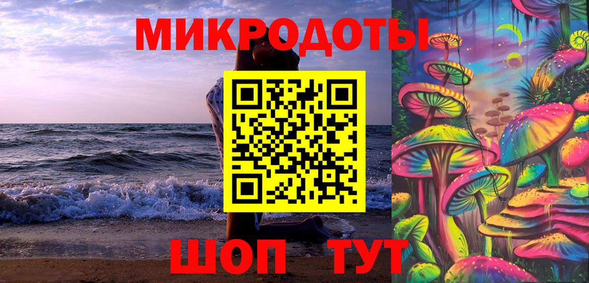 Галлюциногенные грибы ЛСД Лангепас