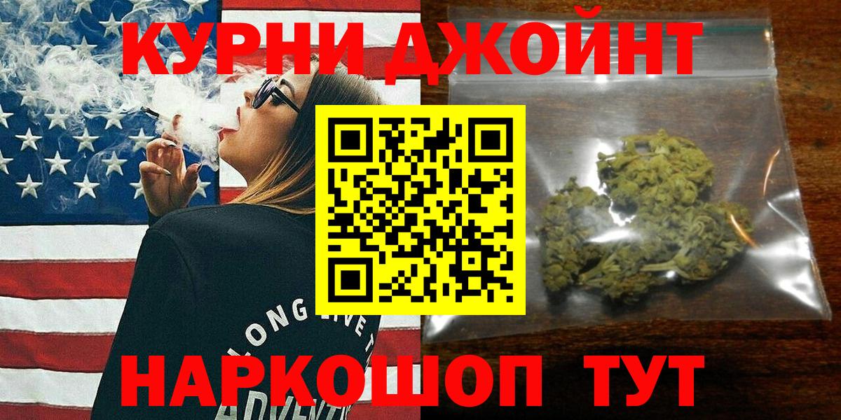 Бошки марихуана конопля  Шишки марихуана White Widow  Лангепас  Вход с VPN  Канабис OG Kush  Конопля сатива 